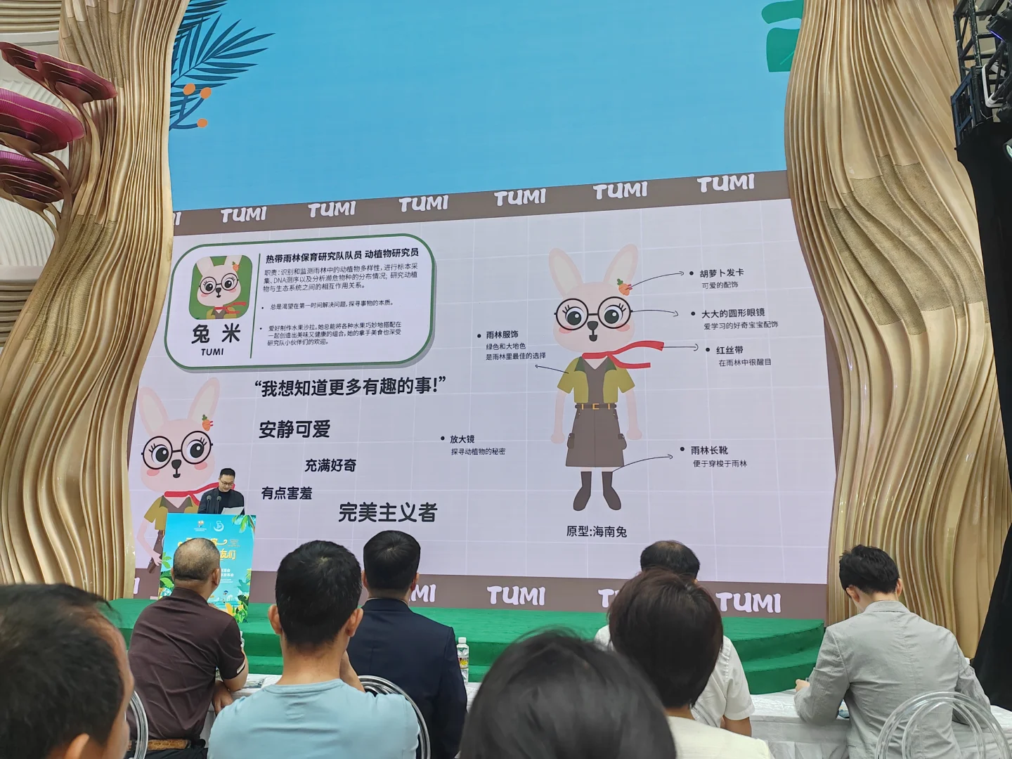 元元宵宵和它的朋友们见面了