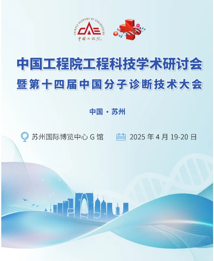 展会预告 | 4月精彩展会,解锁行业新趋势