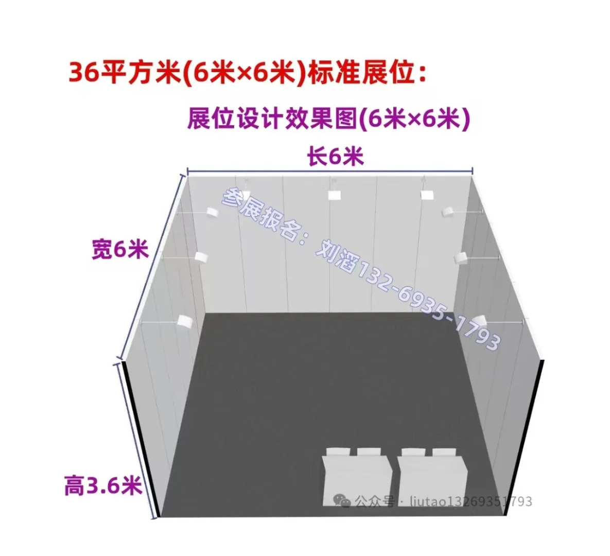 2025第25届北京艺术博览会招展工作进行中