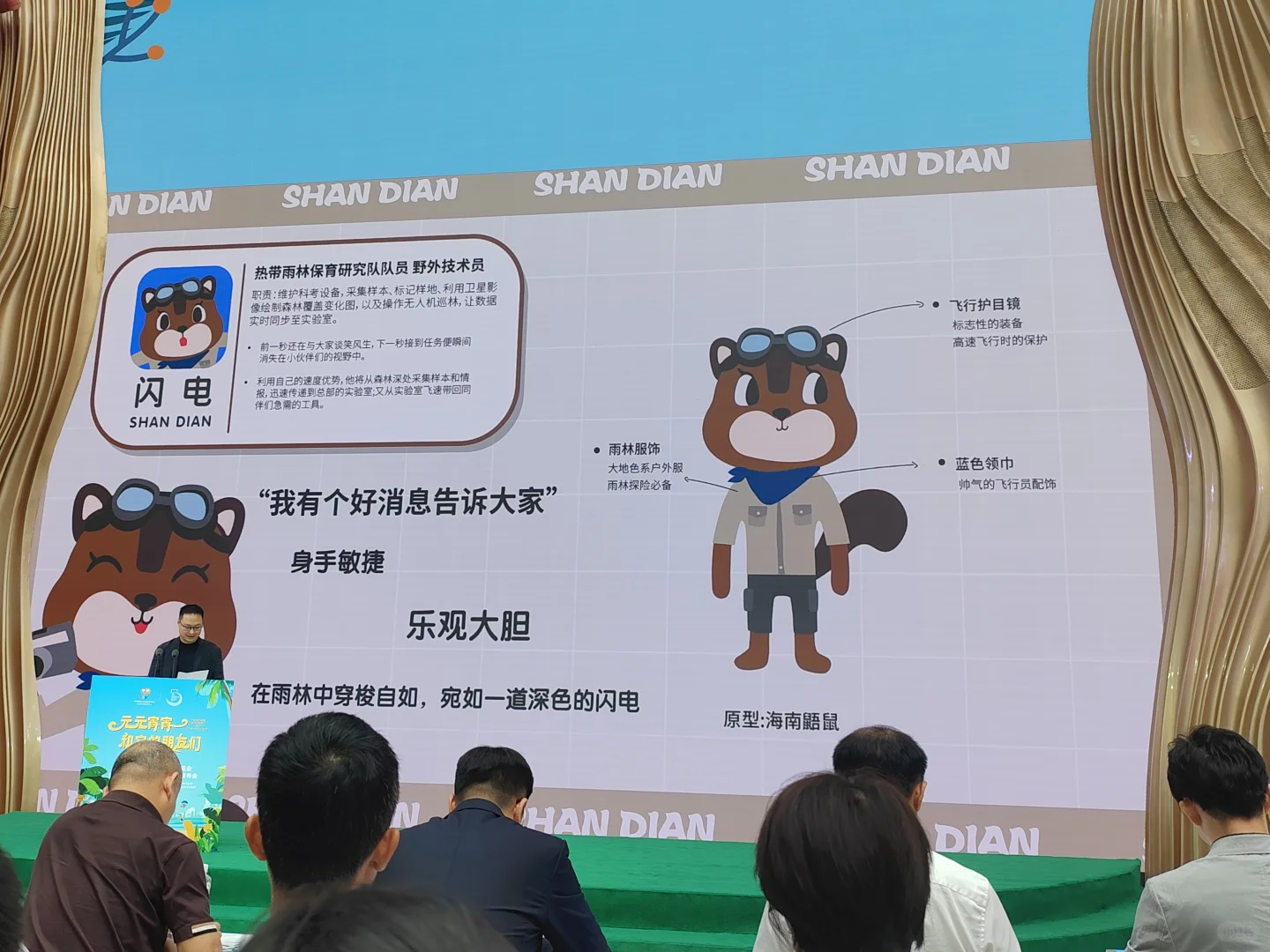 元元宵宵和它的朋友们见面了