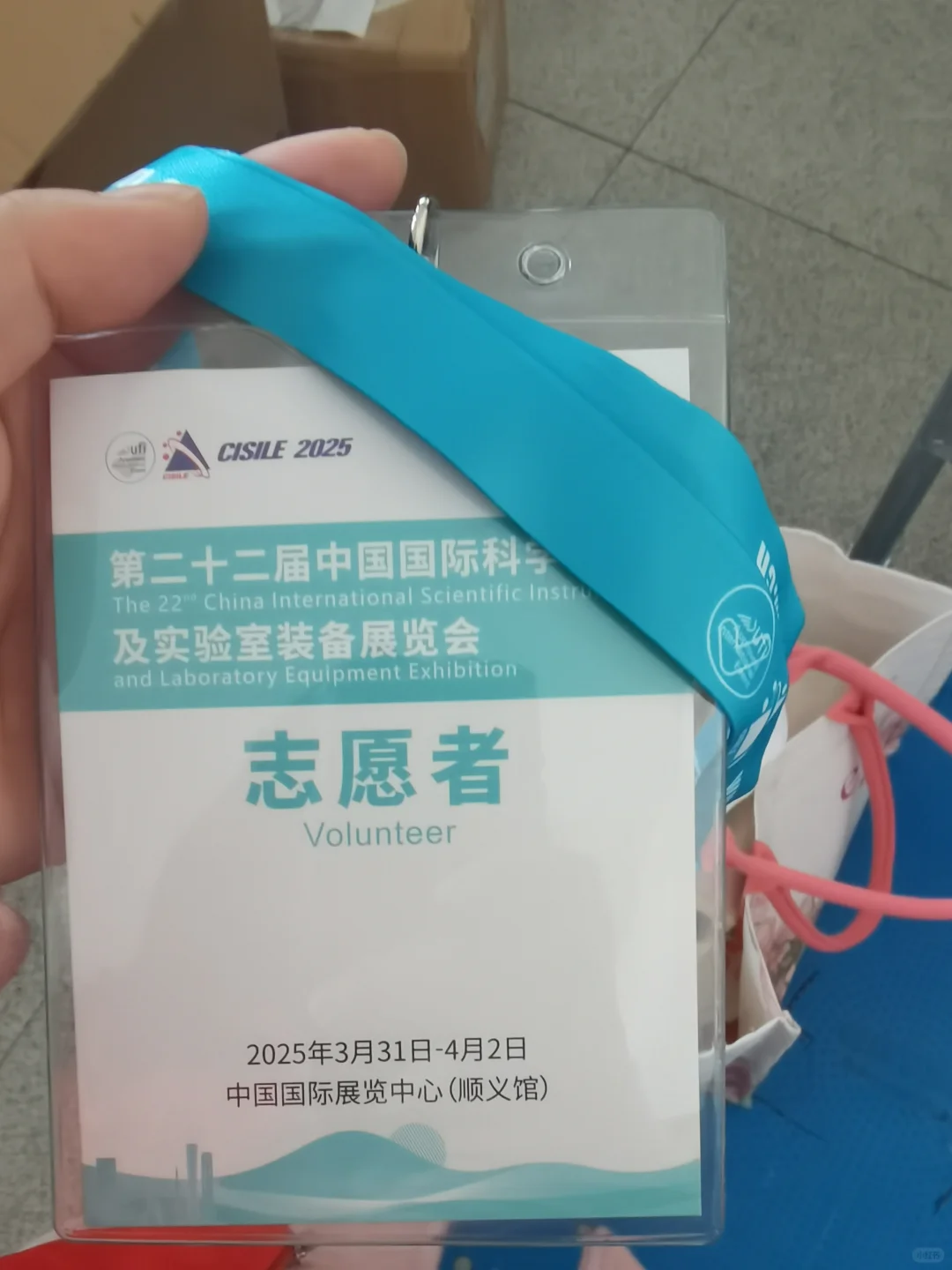 展会英文协助岗