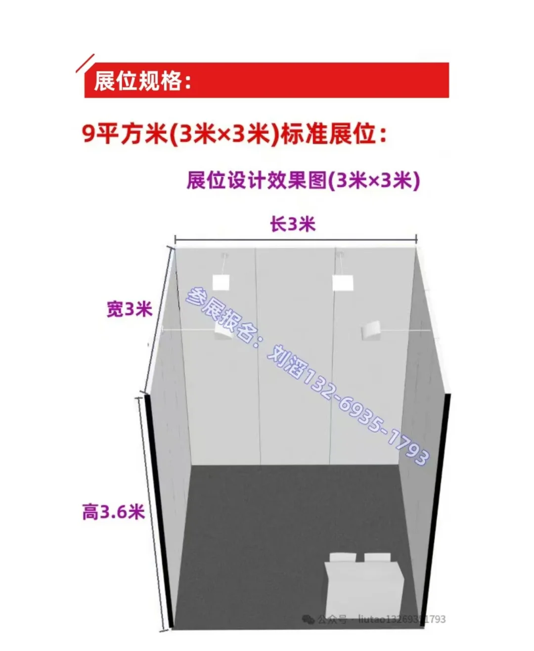 2025第25届北京艺术博览会招展工作进行中