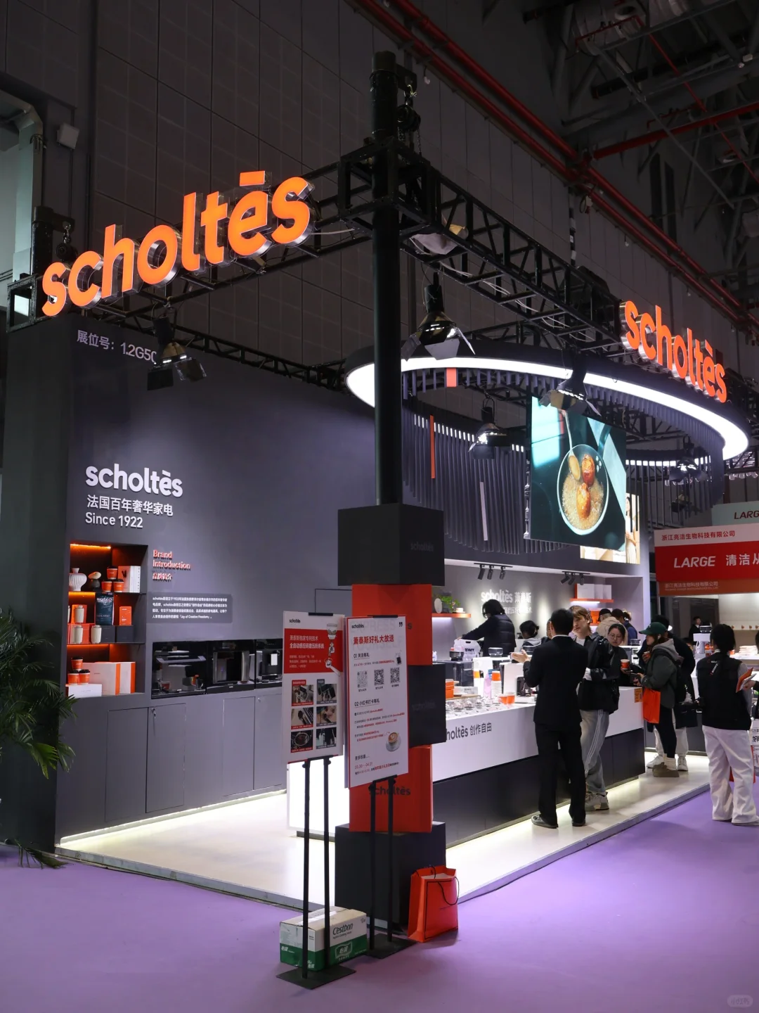 上海咖啡脑袋必逛！萧泰斯咖啡机有点东西！