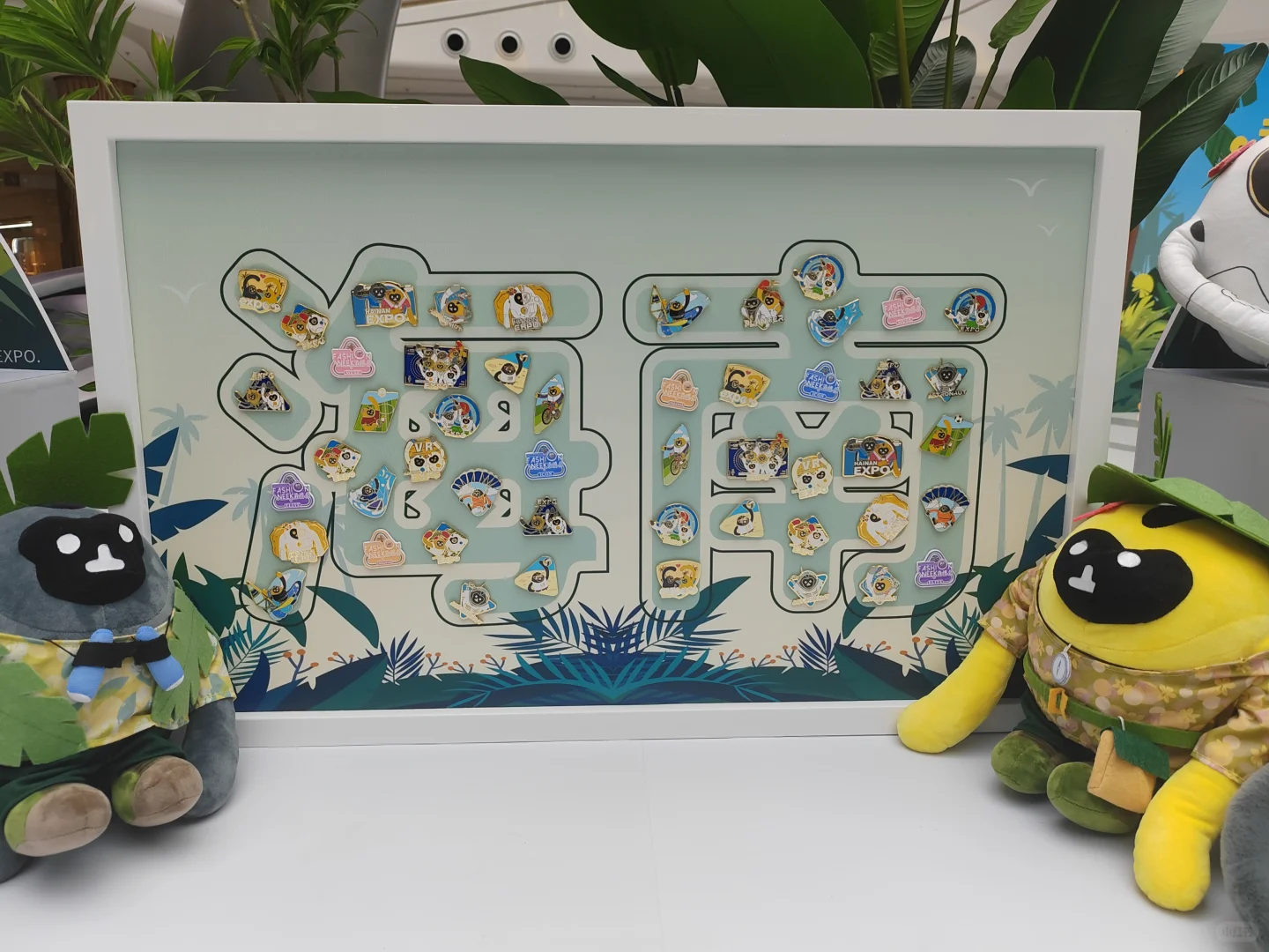 元元宵宵和它的朋友们见面了