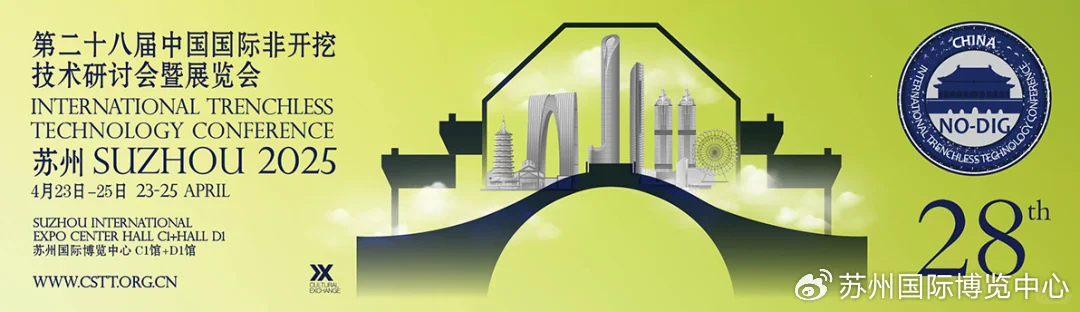 展会预告 | 4月精彩展会,解锁行业新趋势