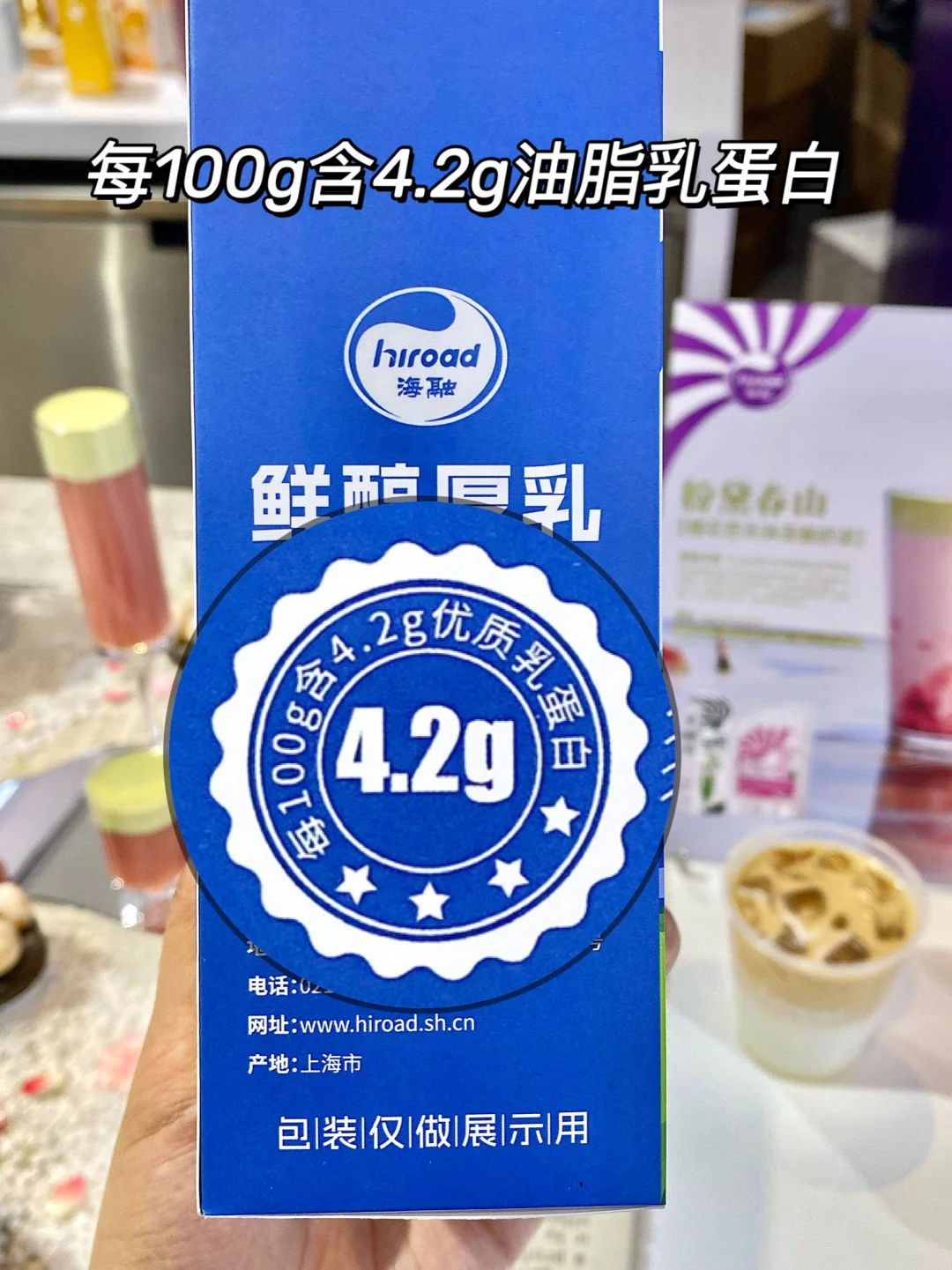 重生之我在上海展览喝到了人生厚乳！！！