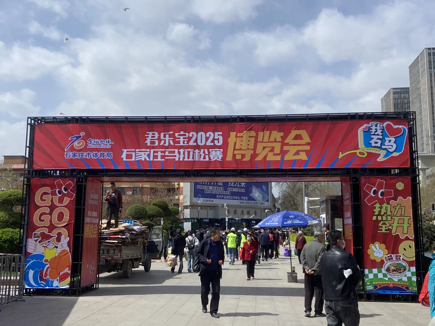 石家庄马拉松真大气！除了……