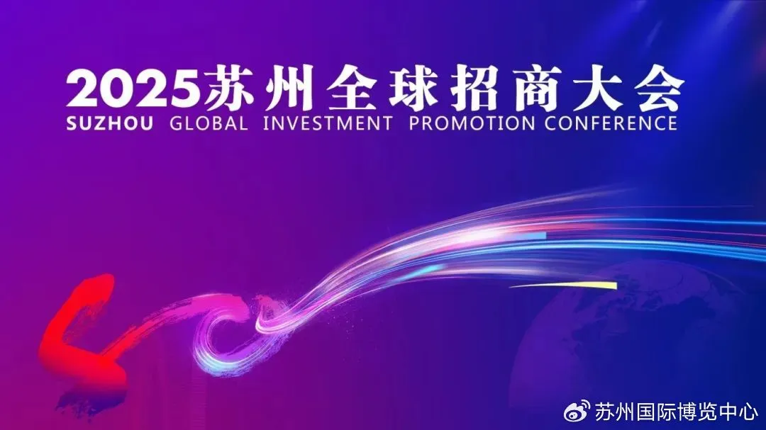 展会预告 | 4月精彩展会,解锁行业新趋势