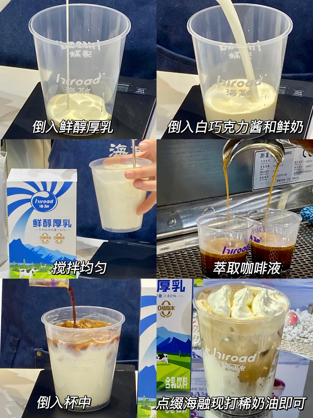 重生之我在上海展览喝到了人生厚乳！！！