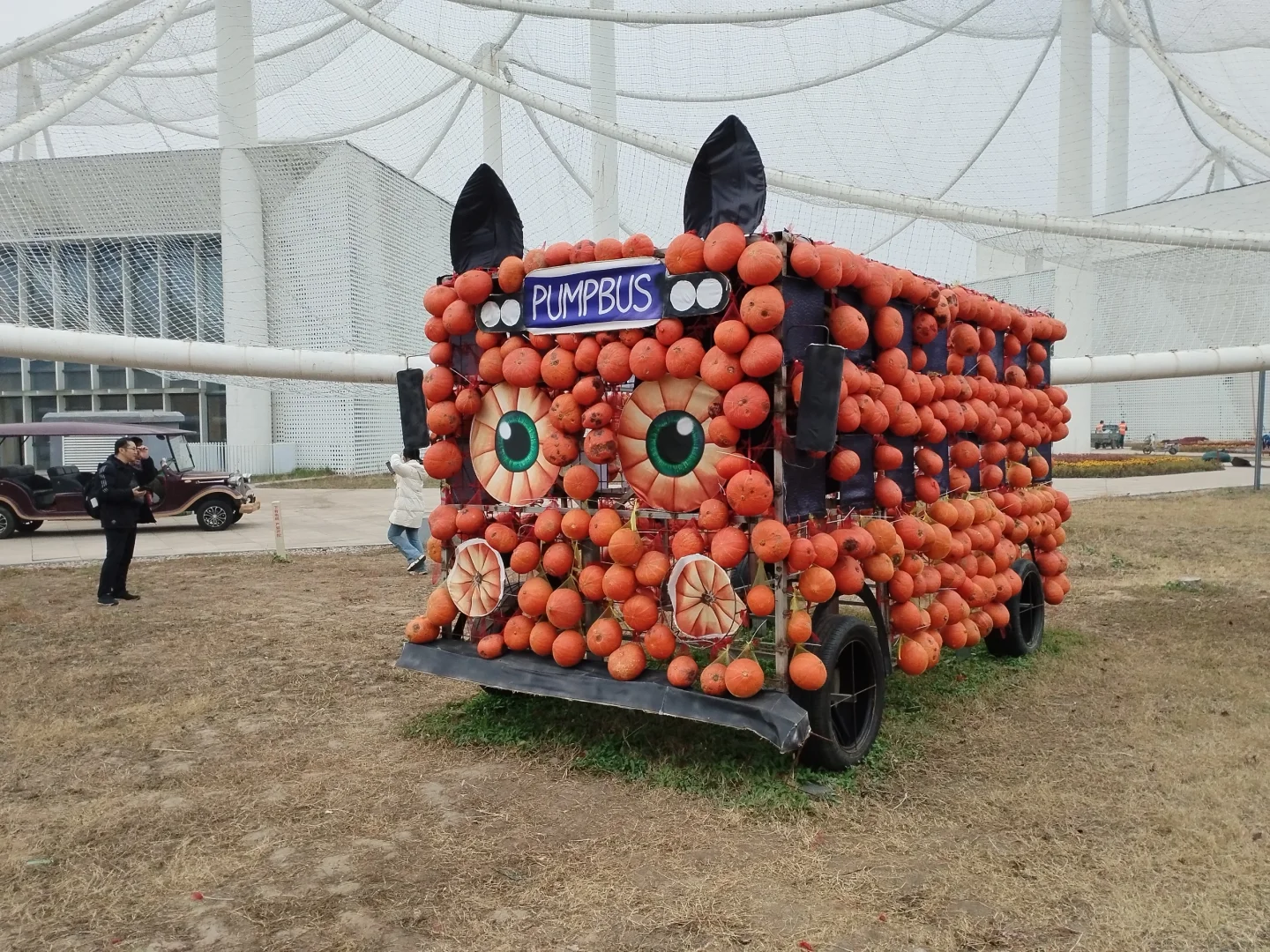 邯郸园博园南瓜王博览会