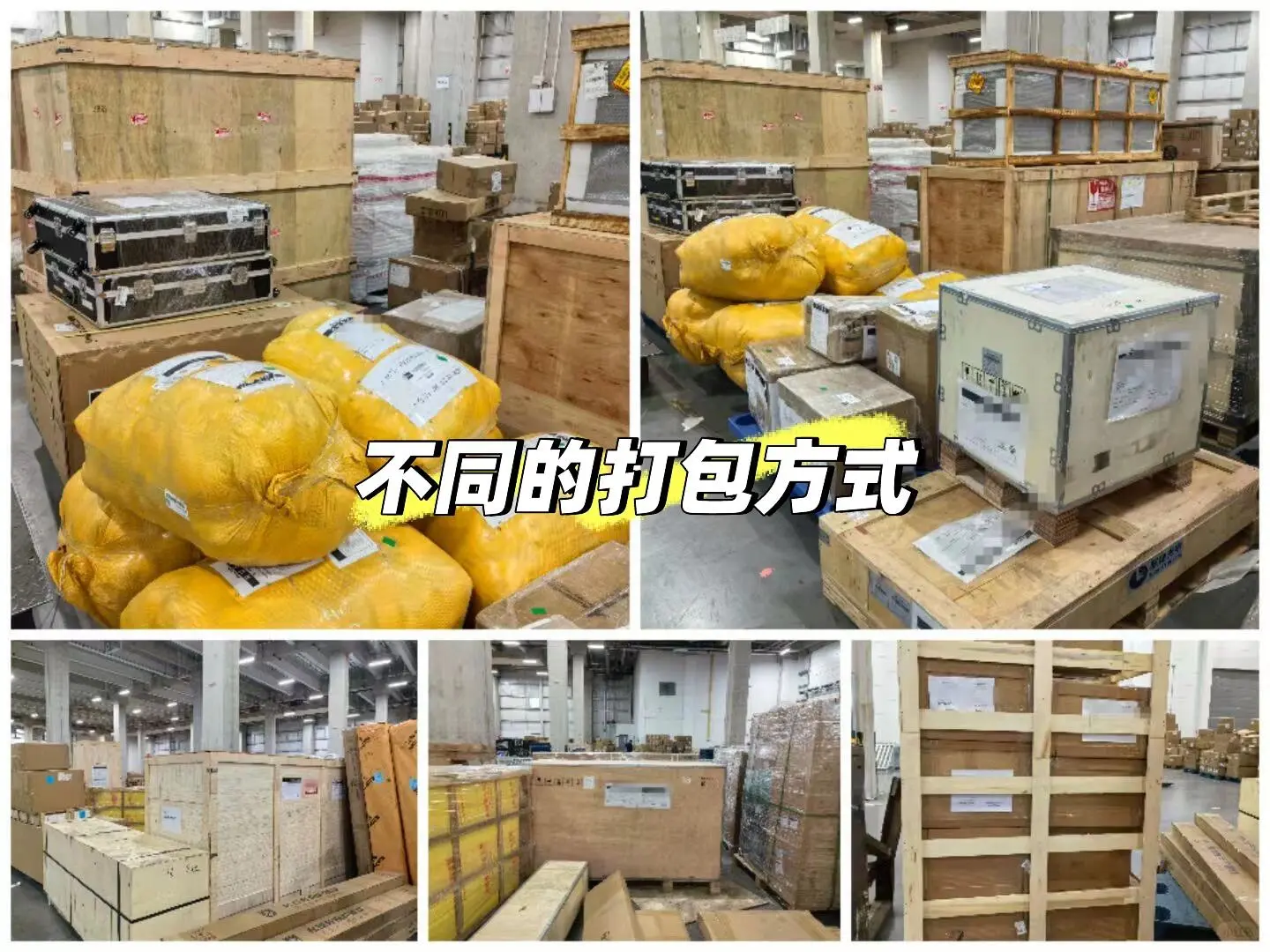 国际展会伙伴“博达捷运”您的展会物流专家