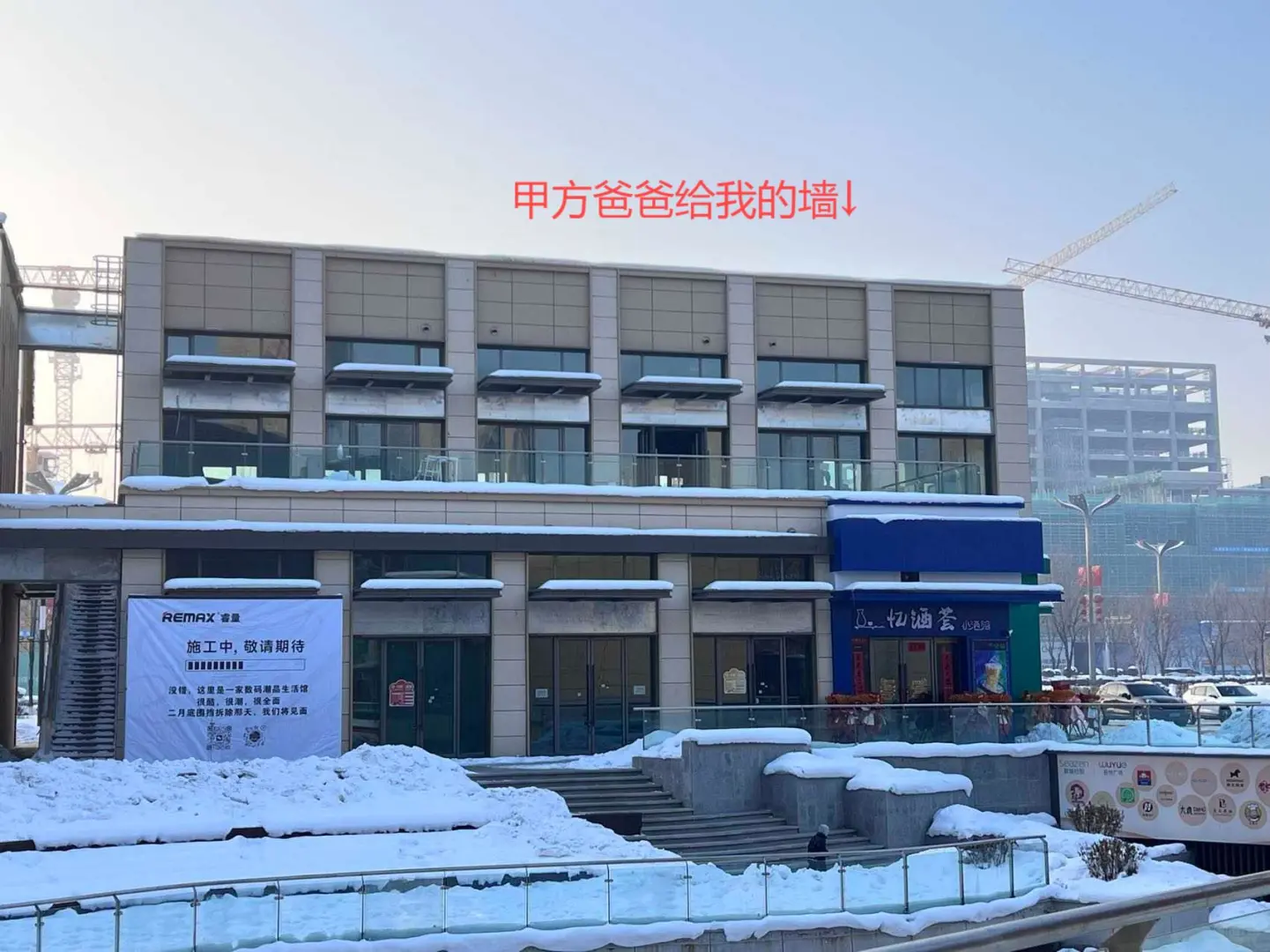 啊?这个人又在会展吾悦画了幢楼?