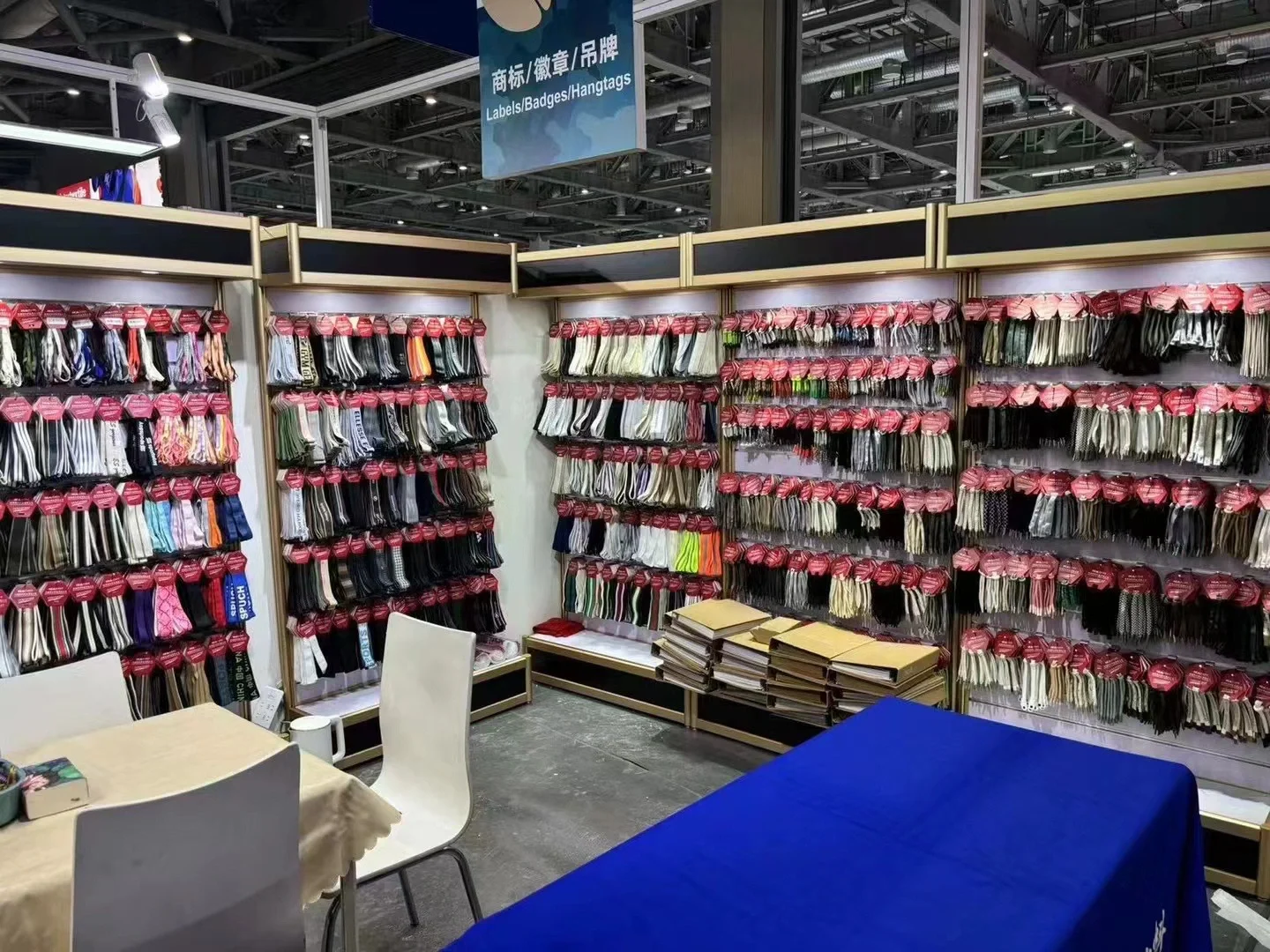 上海展会又开幕了