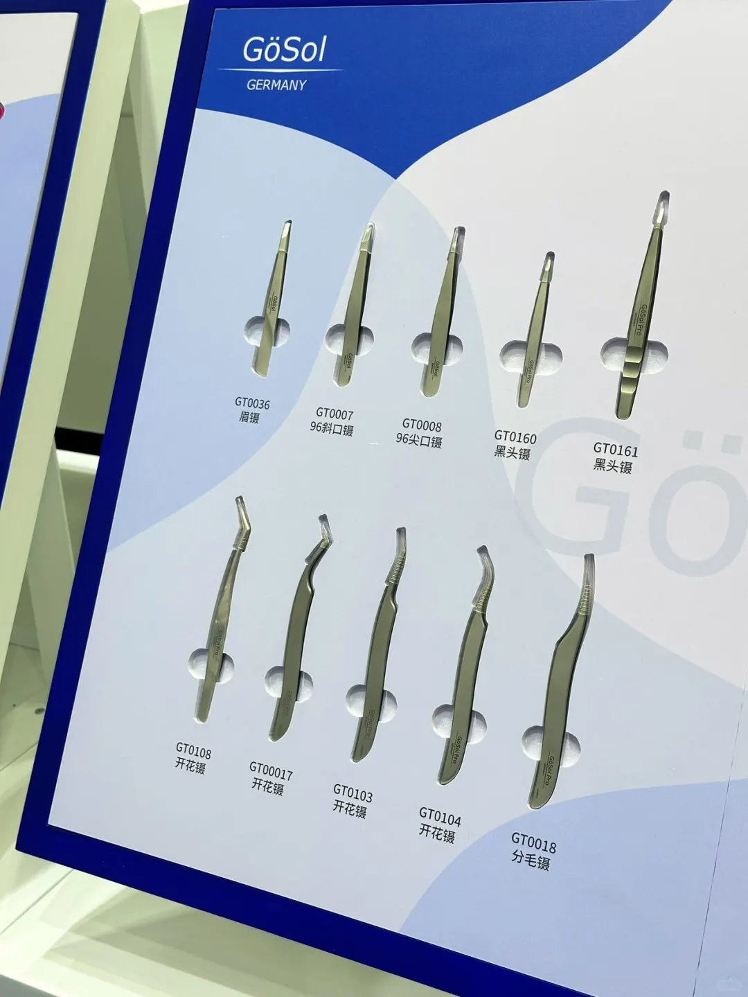 美博会挖到宝！免费美甲?快来呀～