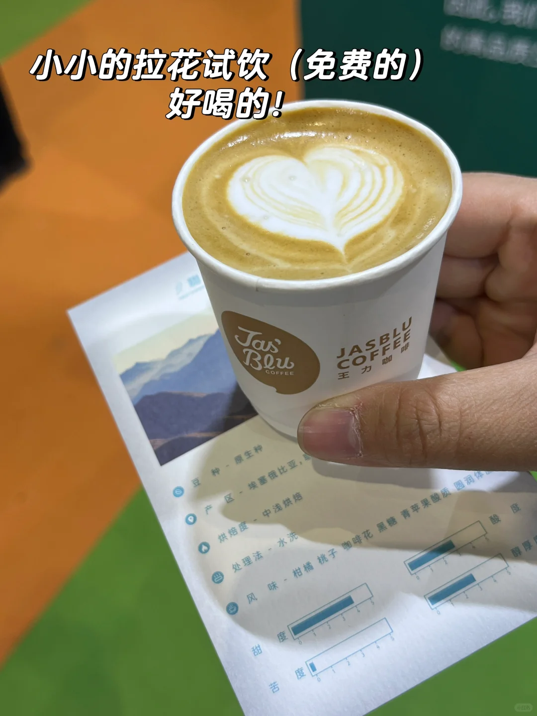 广州牛马到上海hotelex展会｜见世界PLOG