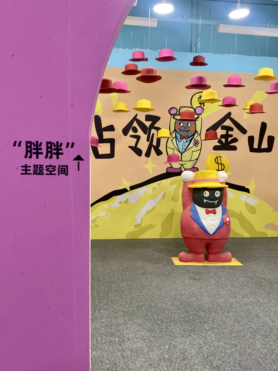 天津新展 这也太太太太太可爱了吧！！！