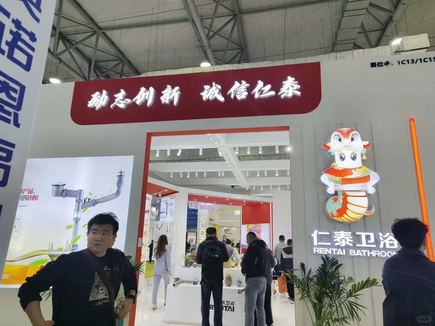 这次展会过的太开心了！??