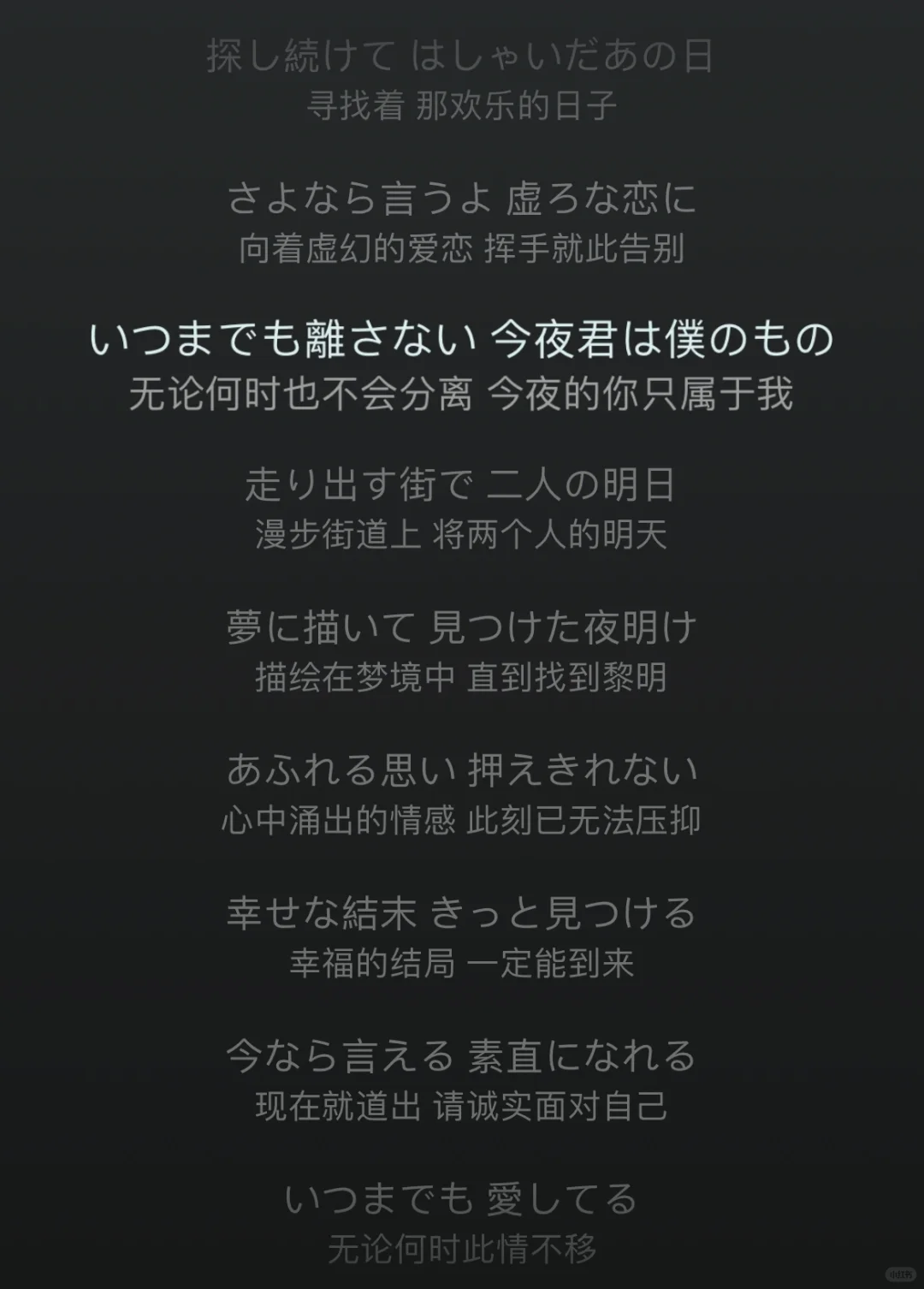 你将头发解开的动作，宛若要哭泣的面庞