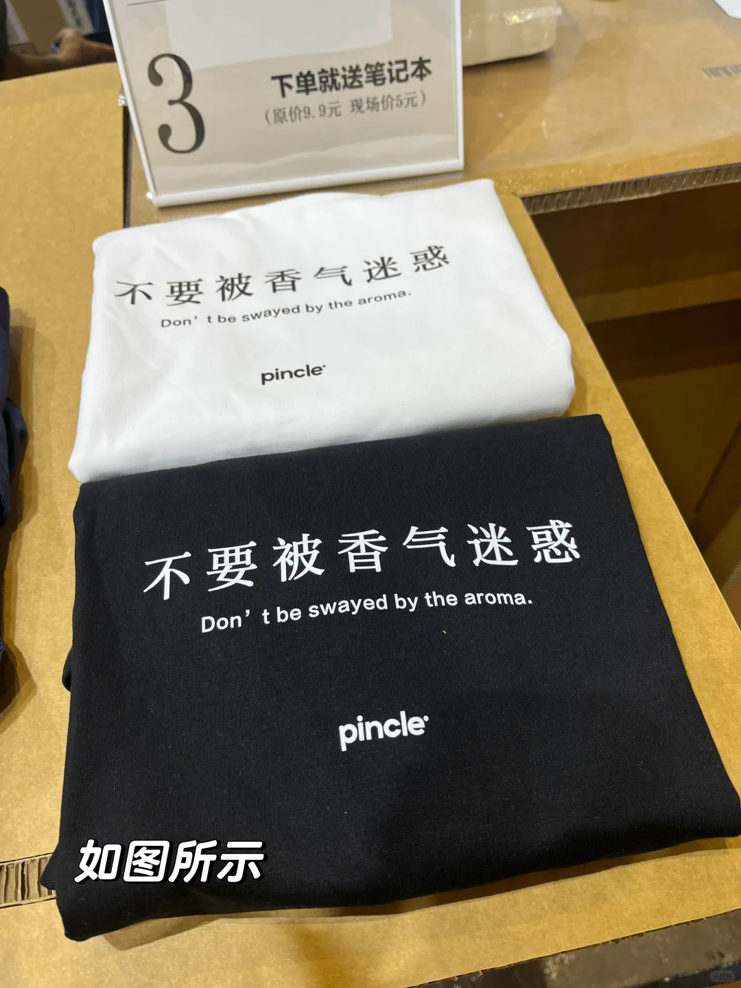 广州牛马到上海hotelex展会｜见世界PLOG