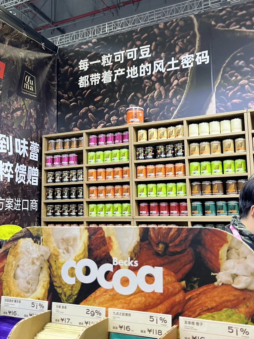 广州牛马到上海hotelex展会｜见世界PLOG