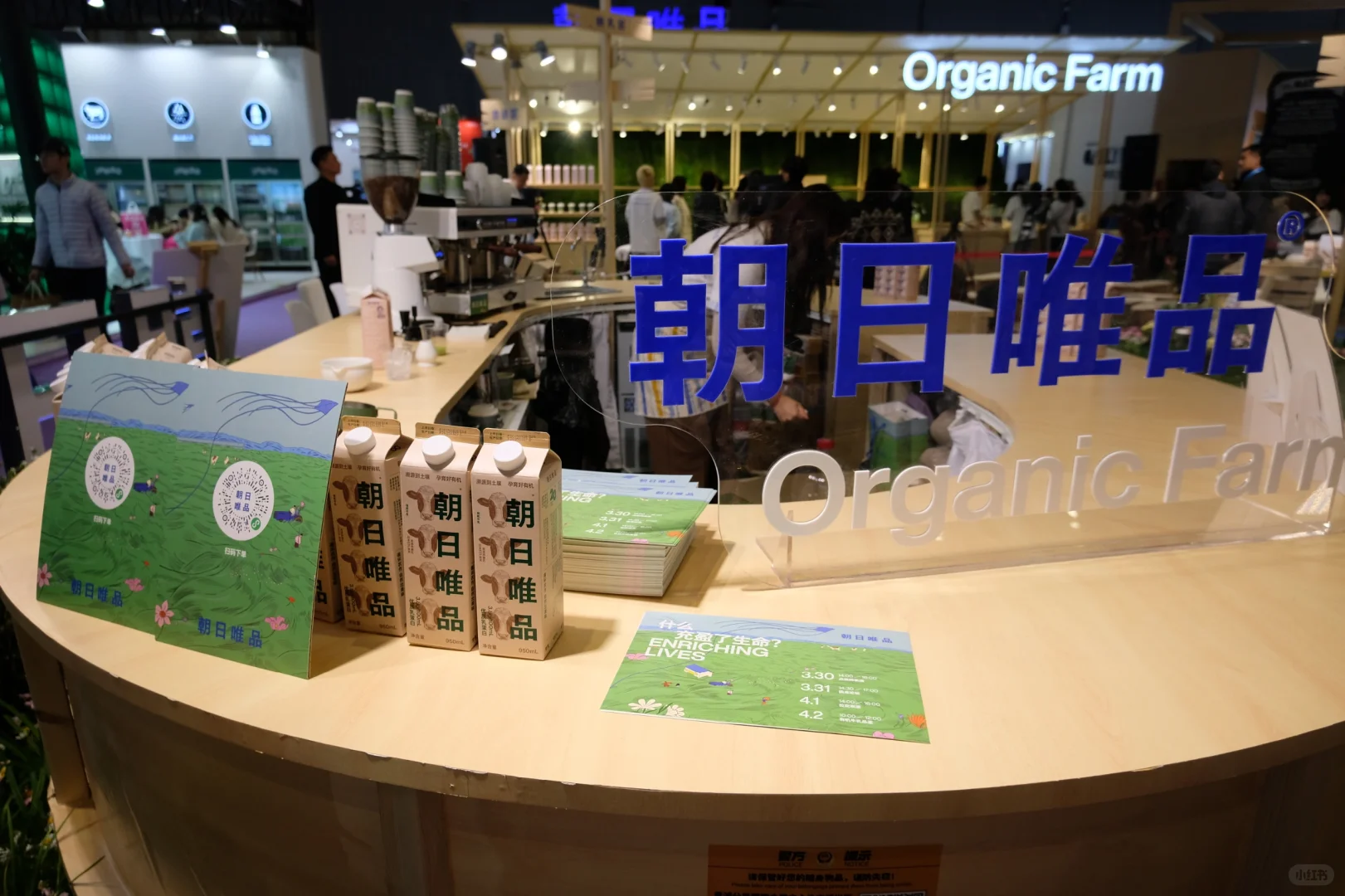 冲‼️上海HOTELEX 餐饮咖啡展攻略大全