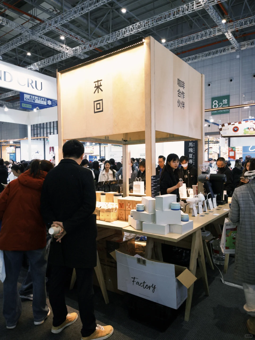 广州牛马到上海hotelex展会｜见世界PLOG