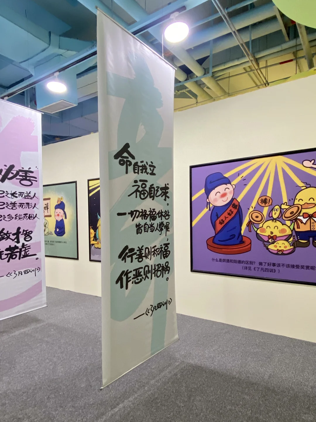 天津新展 这也太太太太太可爱了吧！！！