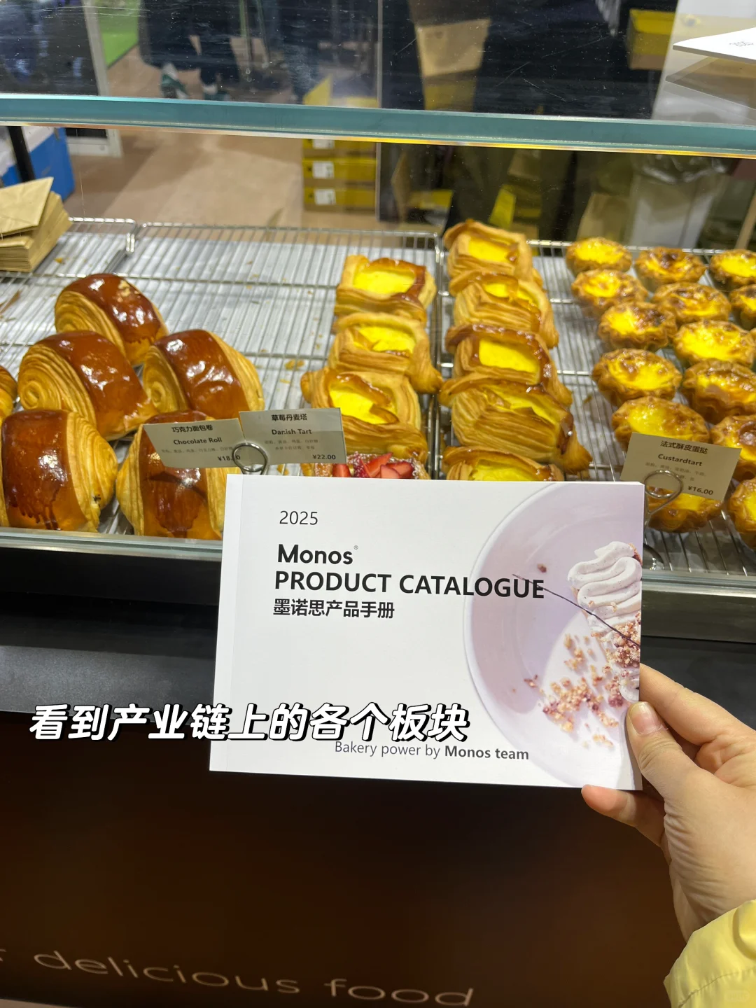 广州牛马到上海hotelex展会｜见世界PLOG