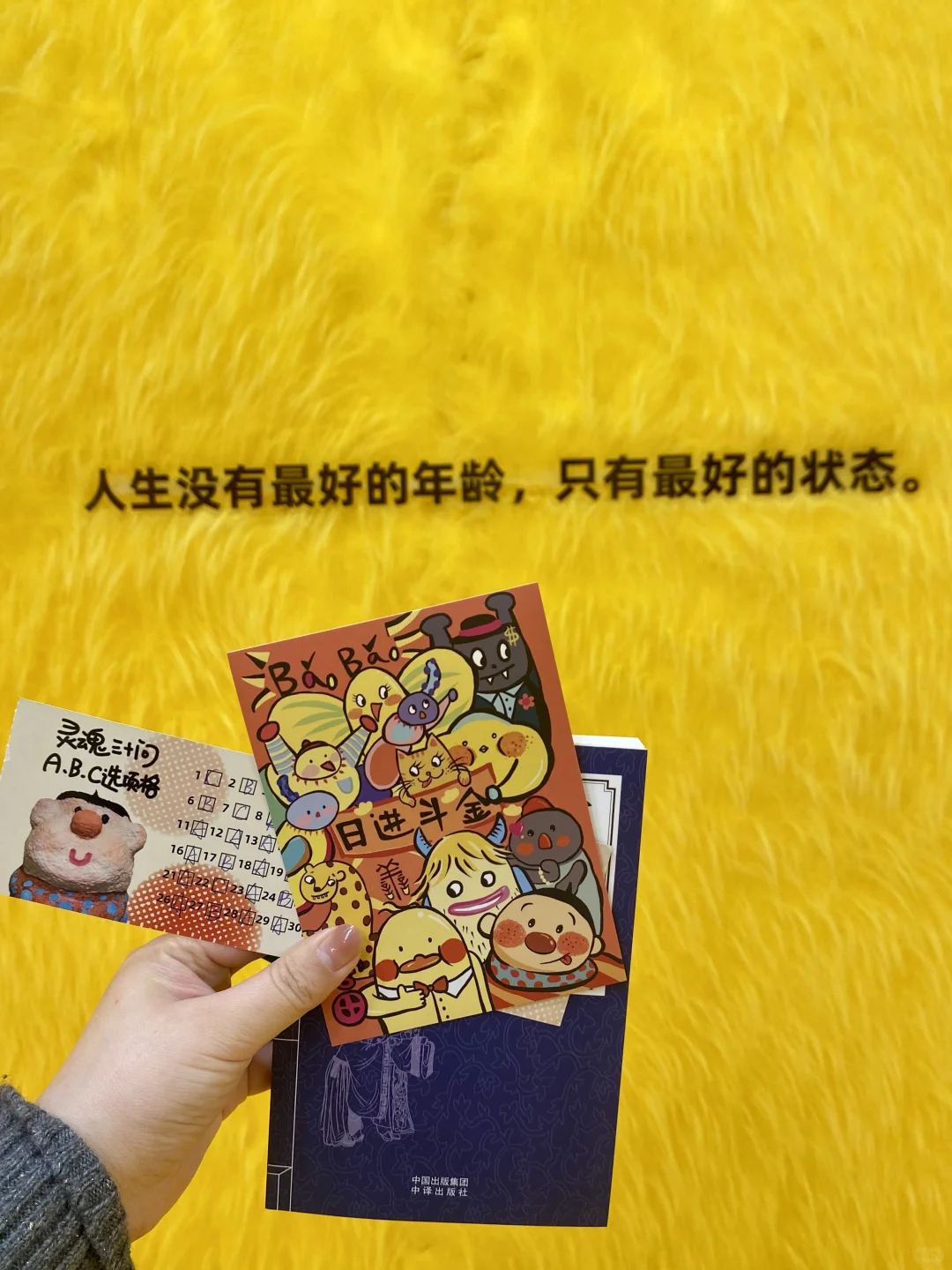 天津新展 这也太太太太太可爱了吧！！！