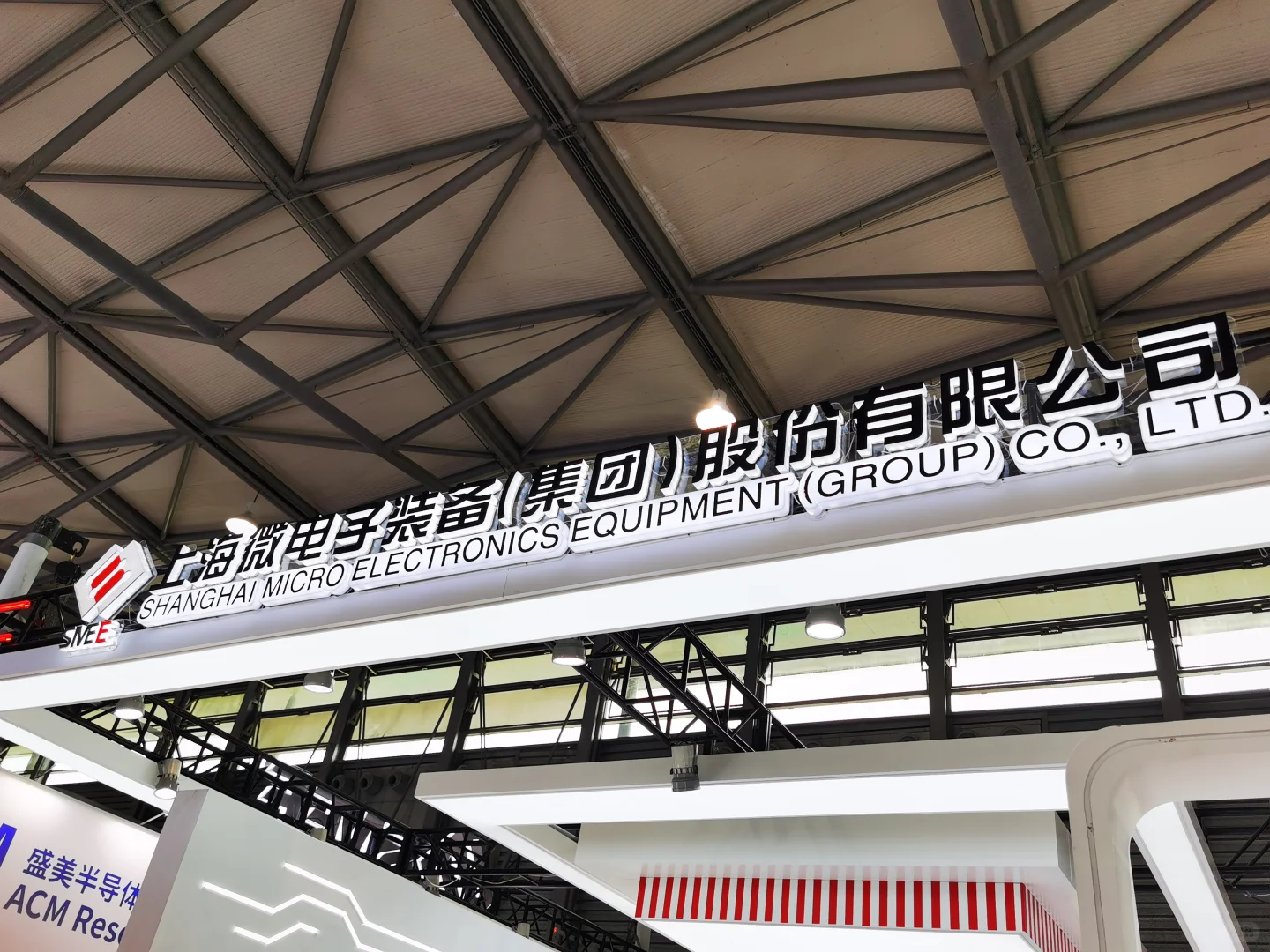 【带你走进SEMICON China 2025】