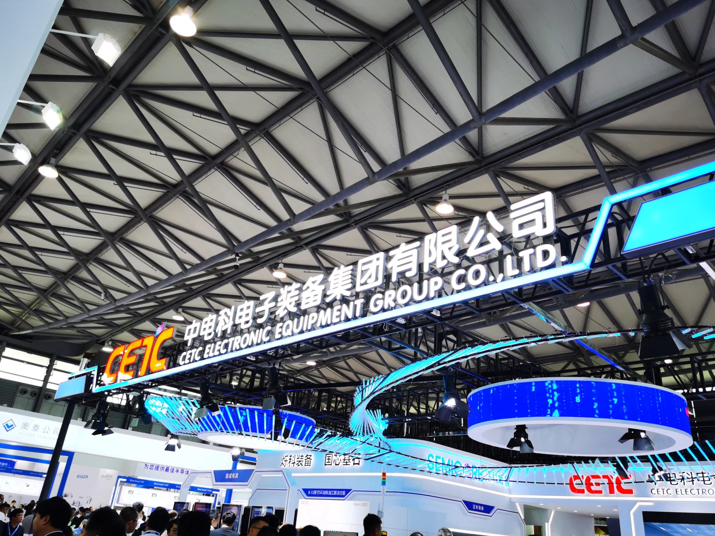 【带你走进SEMICON China 2025】