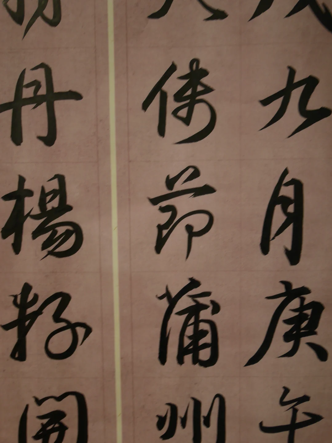 你将头发解开的动作，宛若要哭泣的面庞