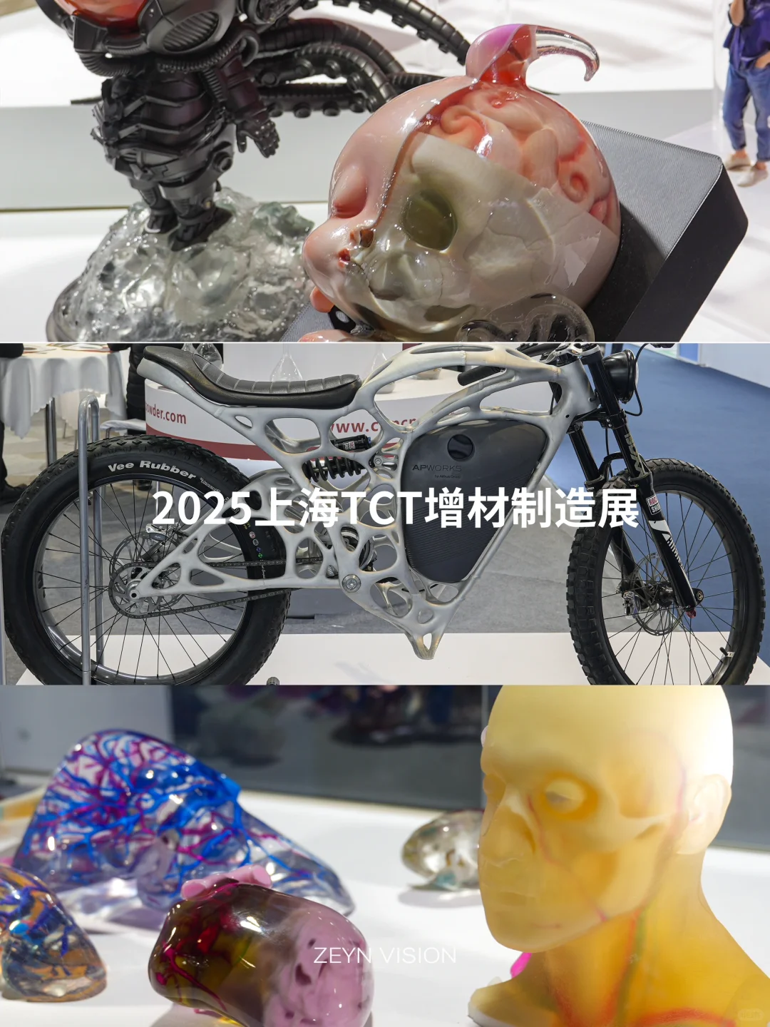 刚看完TCT增材制造展，全程高能！