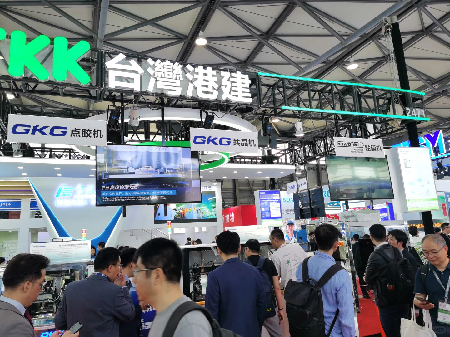 【带你走进SEMICON China 2025】