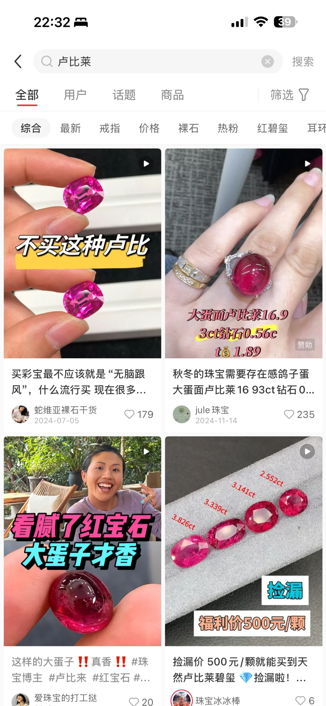 好想买。求展会信息