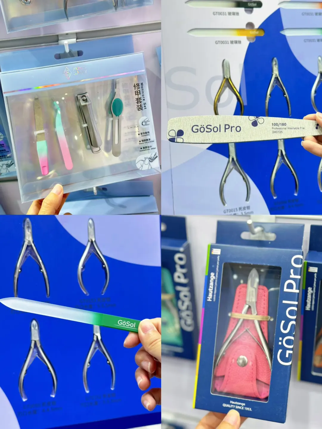 美博会挖到宝！免费美甲?快来呀～