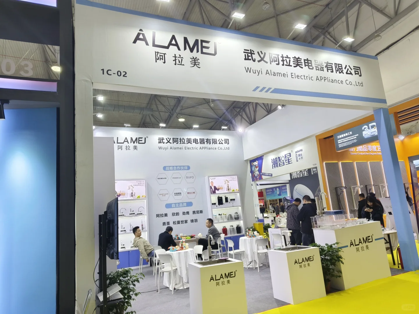 这次展会过的太开心了！??