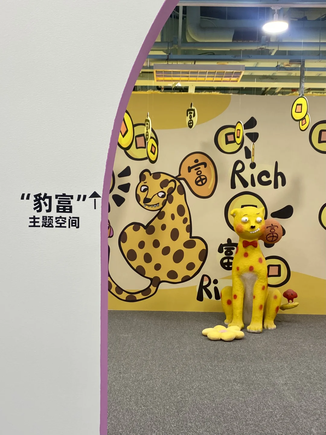 天津新展 这也太太太太太可爱了吧！！！