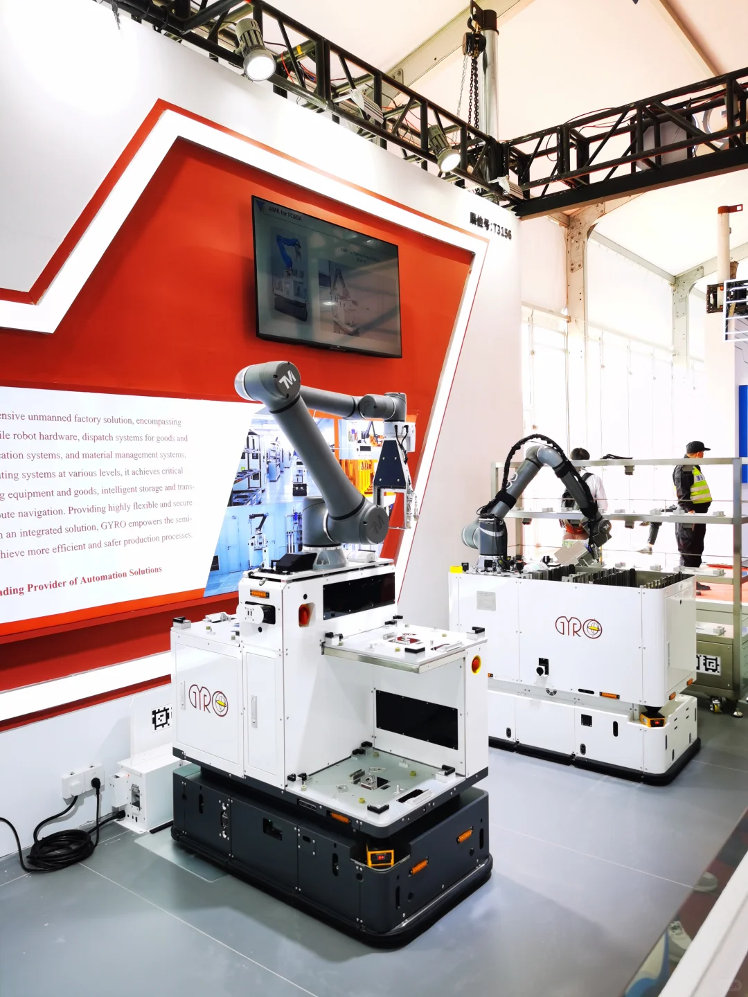 【带你走进SEMICON China 2025】