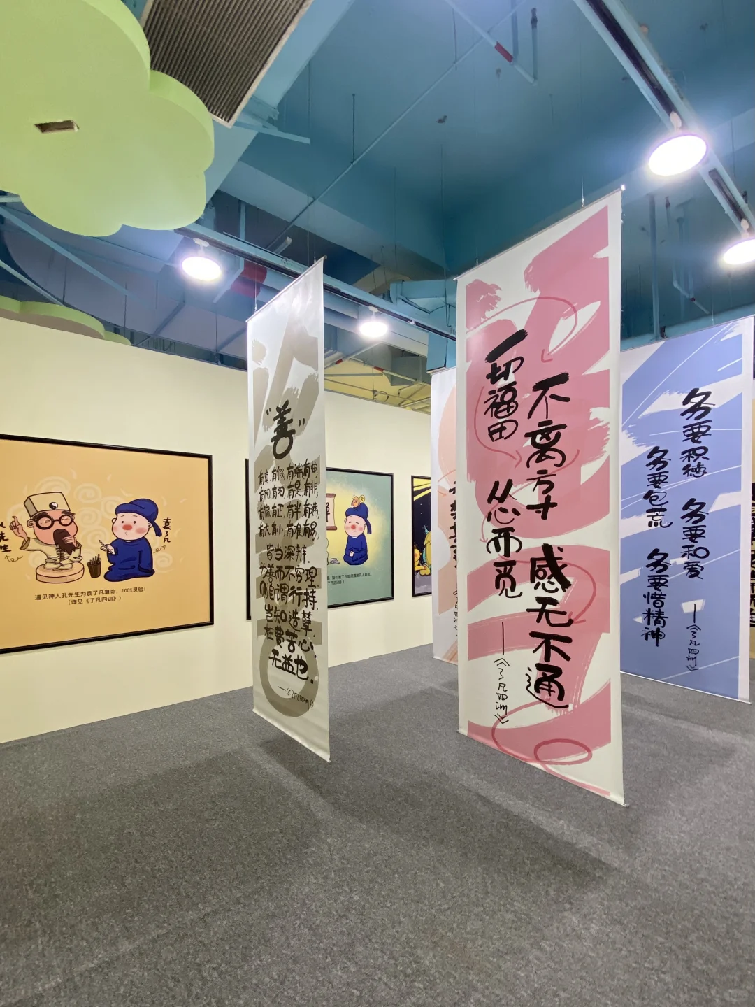 天津新展 这也太太太太太可爱了吧！！！
