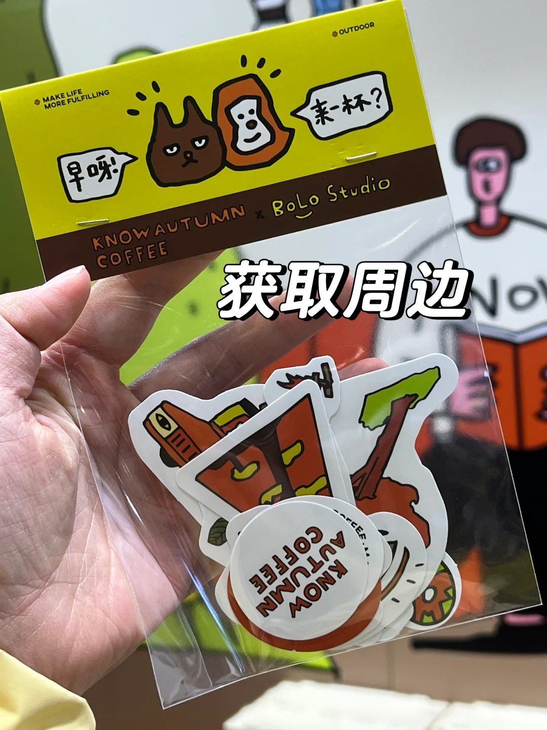 广州牛马到上海hotelex展会｜见世界PLOG