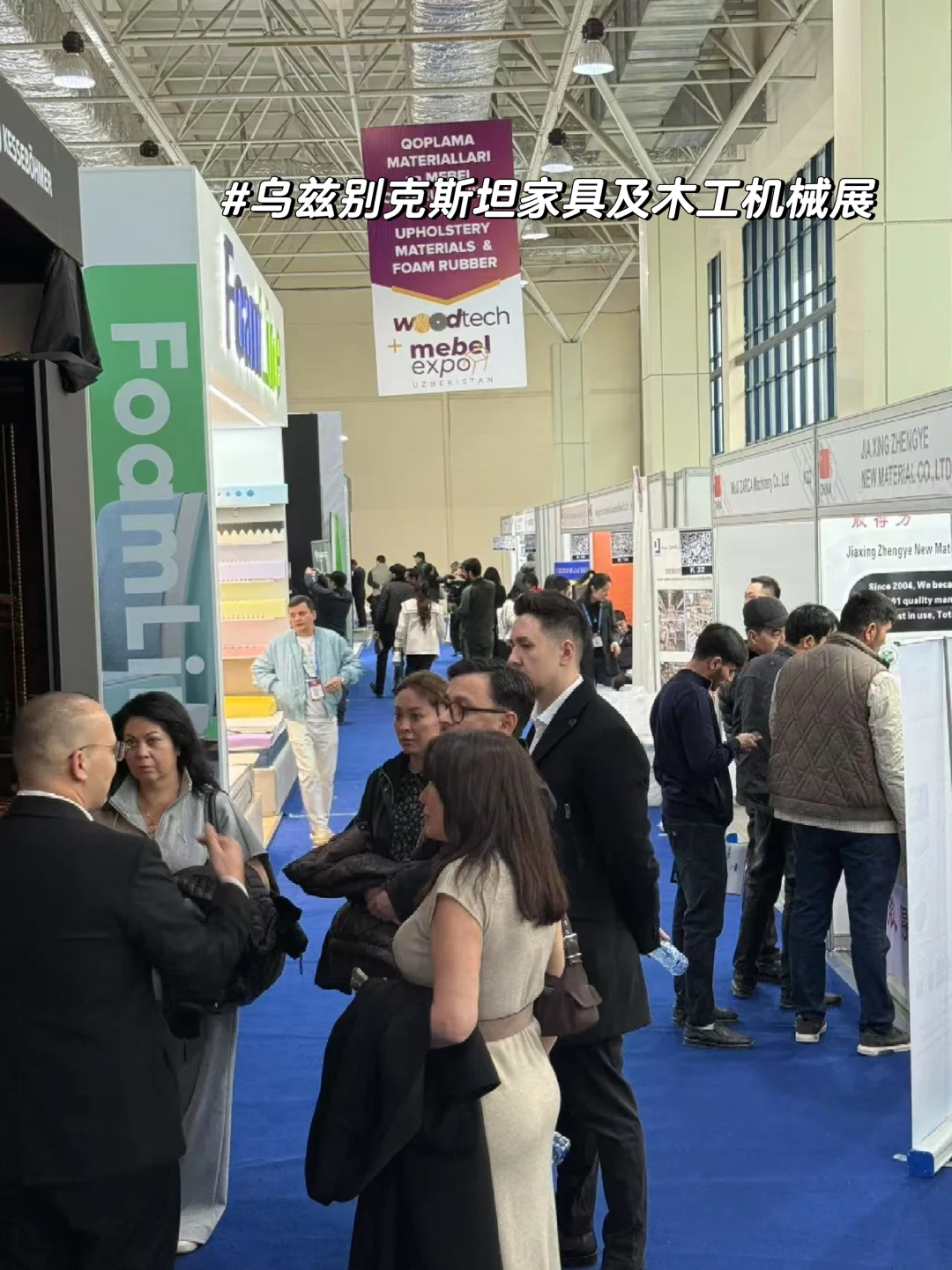 展会现场‖乌兹别克斯坦家具及木工机械展