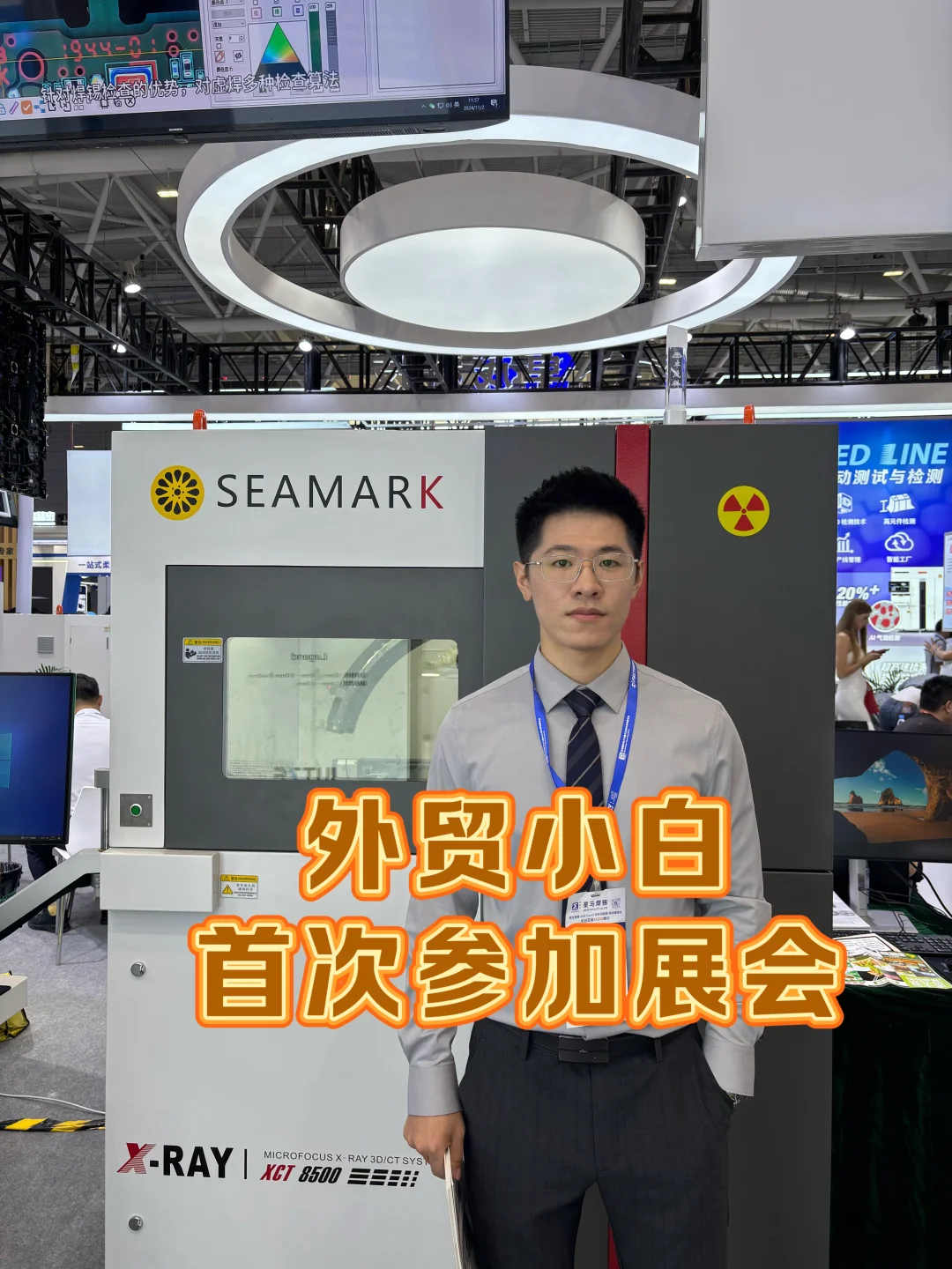 外贸成长｜工作两周｜6个询盘第一次参展｜