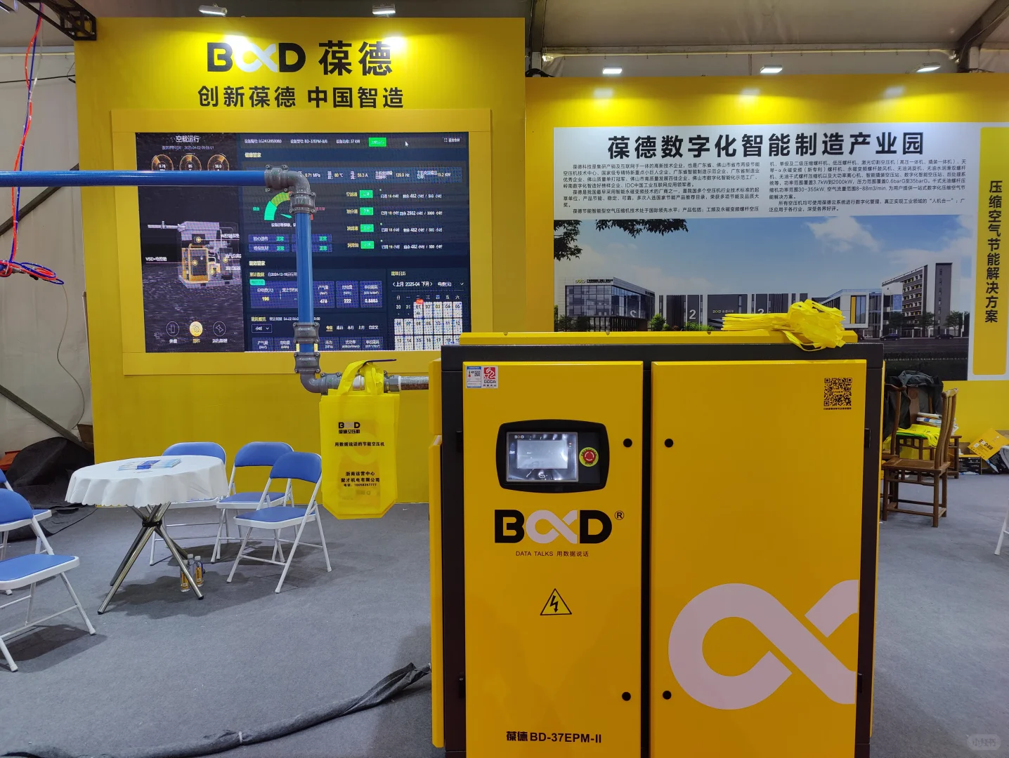 乐清会展中心 2025乐清工业博览会最后1天