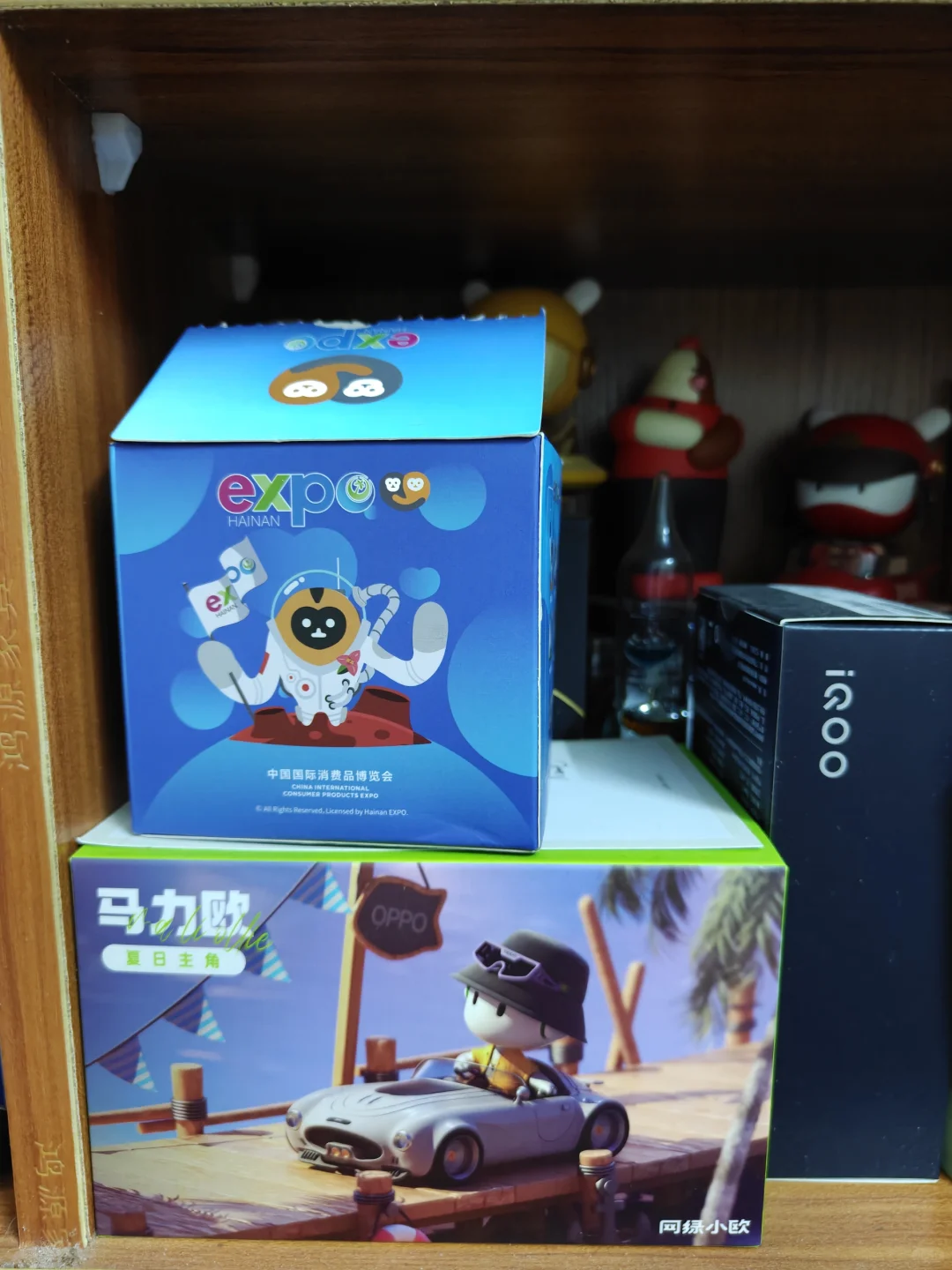 第五届中国国际消费品博览会