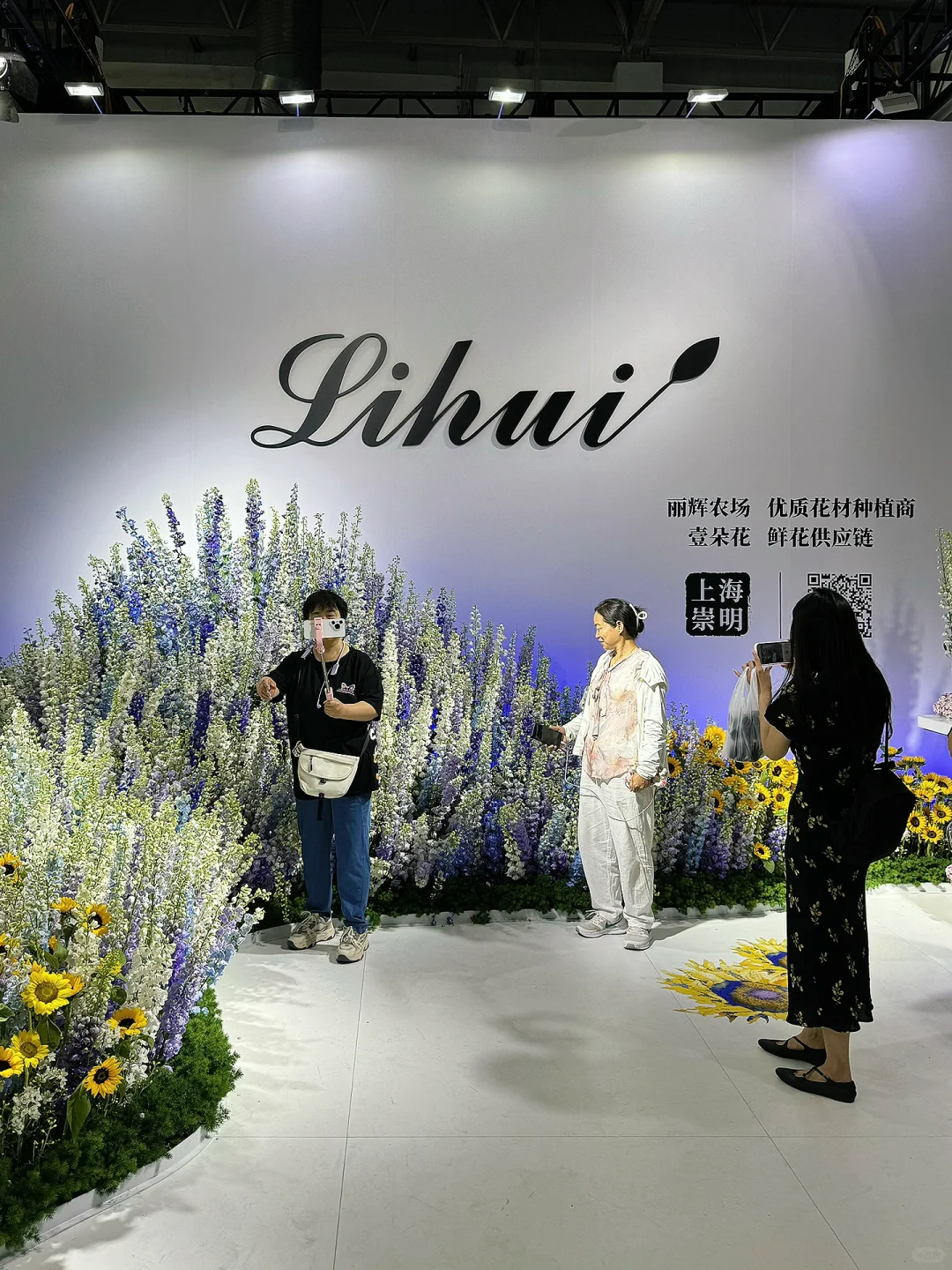 中国国际花卉园艺展打卡礼品攻略