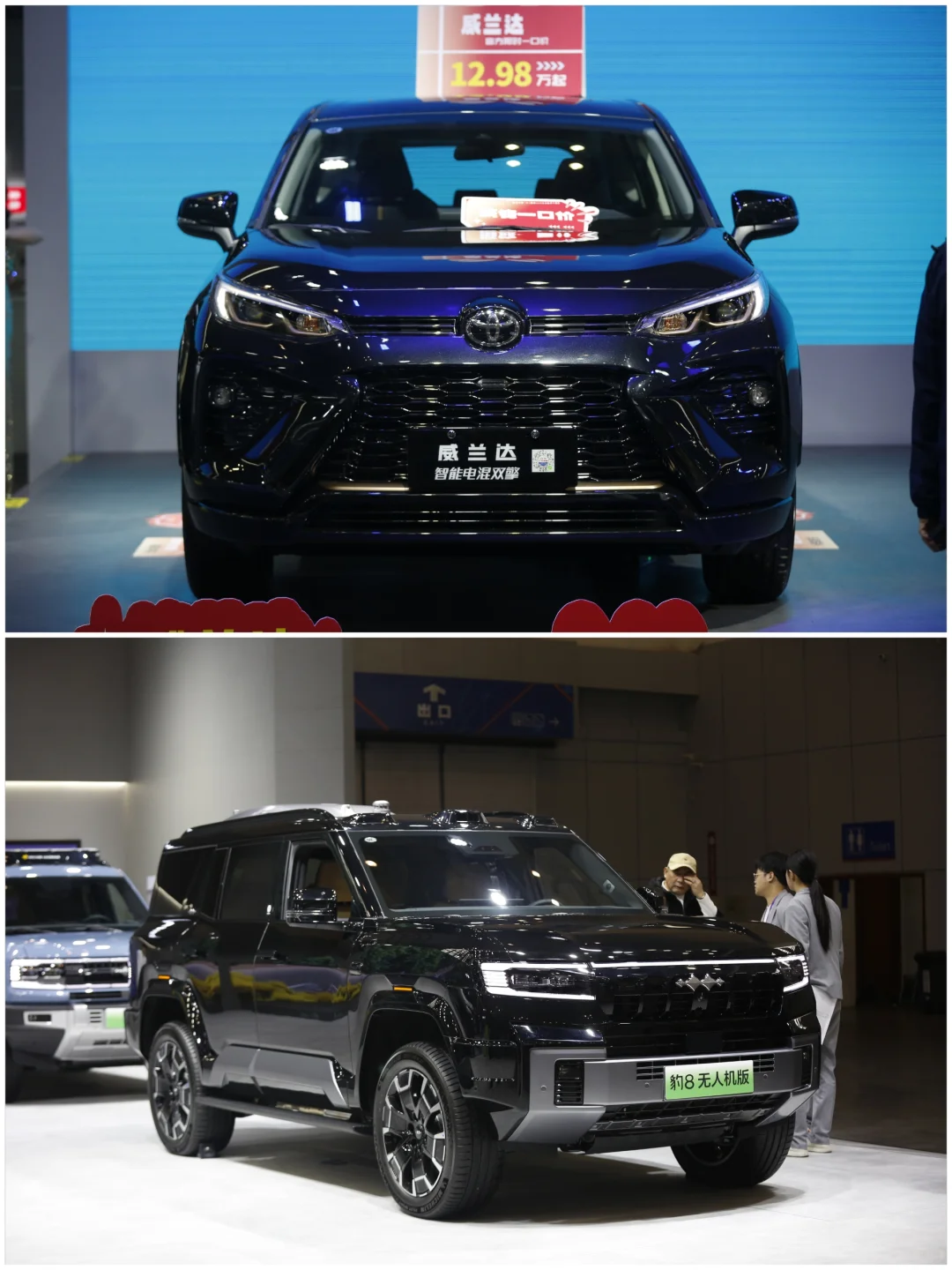 会展摄影|2025年宁波市国际汽车博览会