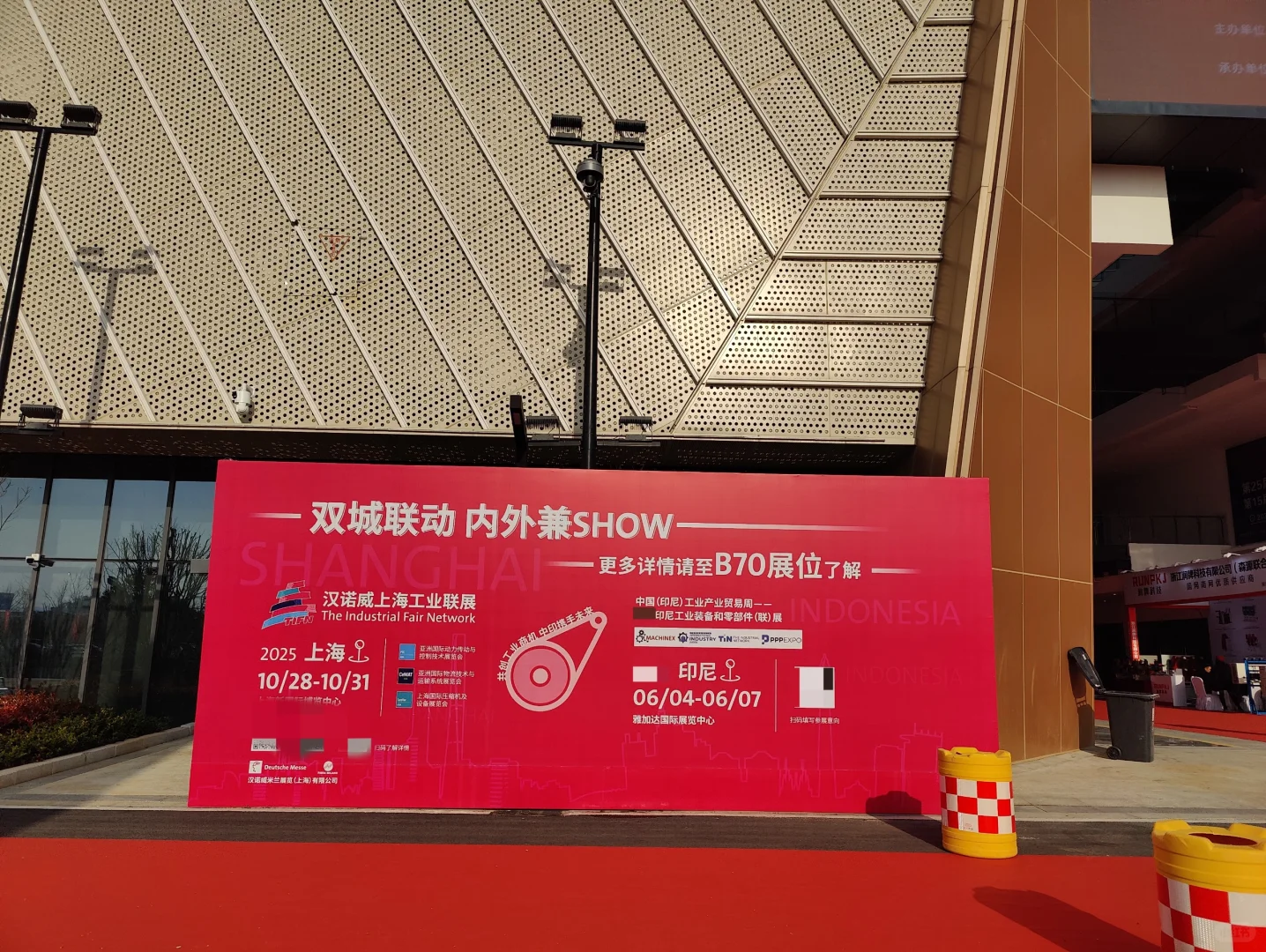 乐清会展中心 2025乐清工业博览会最后1天