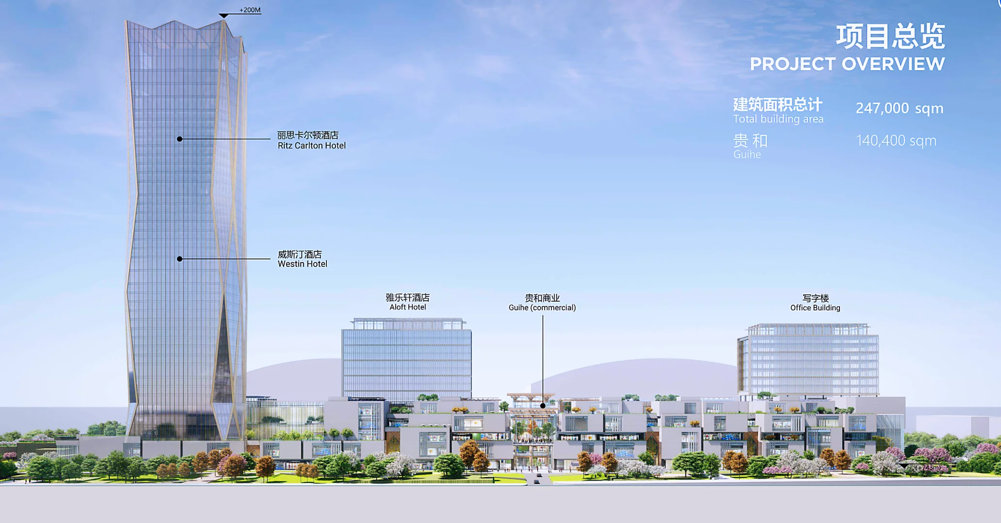 乌鲁木齐贵和真的来了，将成新疆第二座奢场