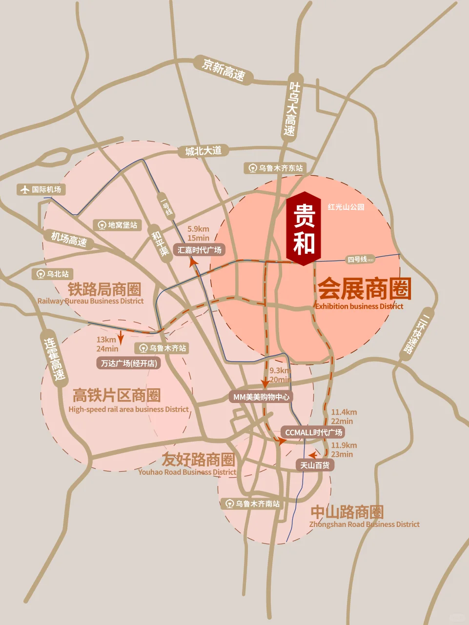 乌鲁木齐贵和真的来了，将成新疆第二座奢场